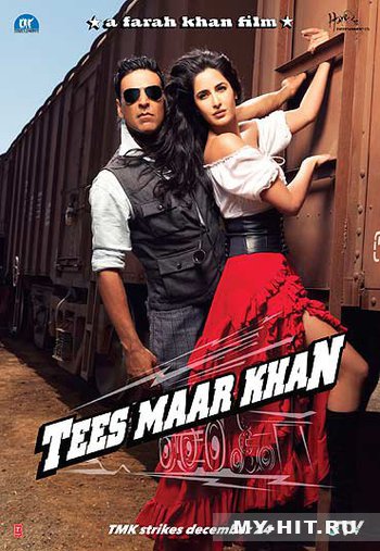 "Король обмана" (2010) - Нажміть щоб переглянути онлайн