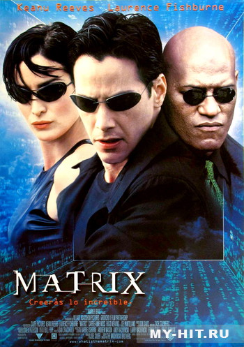 "Матрица" (1999) - Нажміть щоб переглянути онлайн