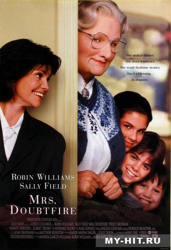 "Миссис Даутфайр" (1993) - Нажміть щоб переглянути онлайн