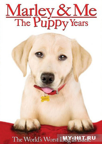 "Марли и я 2" (2011) - Нажміть щоб переглянути онлайн